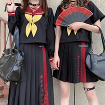 Miao Shengben Miao original bad girl JK uniform skirt genuine Japanese dark long sleeve suit autumn and winter