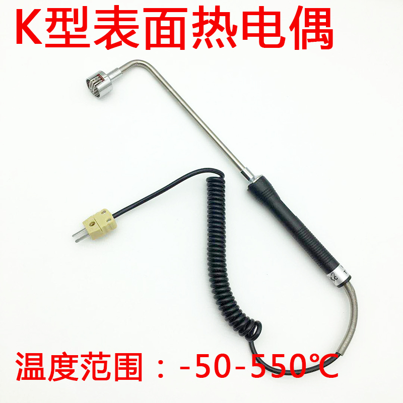 K-type surface liquid food temperature probe NR81533A NR81530 high temperature elbow thermocouple probe