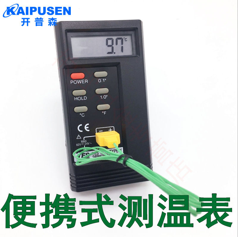 Thermocouple K-type thermometer portable thermometer handheld digital contact thermometer