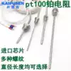 pt100 Platinum RTD temperature sensor Stainless steel waterproof fixed thread Type K thermocouple monitor