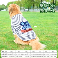 Полосатые сушеные рисовые люди тонкие