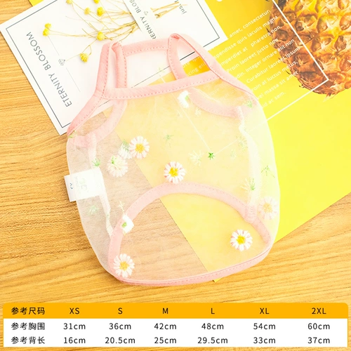 Кружевной летний тонкий топ с чашечками, летняя одежда