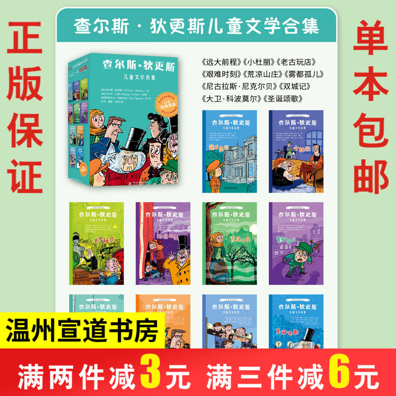 狄更斯老古玩店- Top 100件狄更斯老古玩店- 2025年12月更新- Taobao, image size:1339x1339