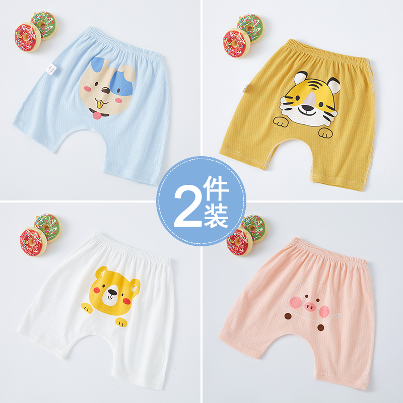 Baby large pp fart pants male and female baby pants outside wearing casual pants cute summer dress child Harun pants shorts