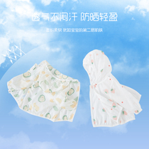 Baby Sunscreen Clothes Summer Lightweight Blouses Breathable Men and Women Baby Fairy Sunscreen Clothing Spring and Autumn Childrens Coats