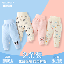 Baby warm pants can be opened baby high waist belly button thick cotton cotton cotton cotton cotton autumn winter long trousers wear
