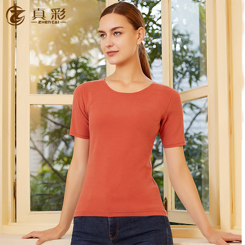 True color coffee Carbon bifacial suede Skin Warm Clothes Lady Glint Fever Coat Without Mark short sleeves Undercoat Autumn Winter