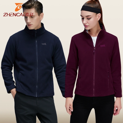 真彩 Двусторонний бархатный спортивный дорожный кардиган для влюбленных, утепленное нижнее белье подходит для мужчин и женщин для отдыха