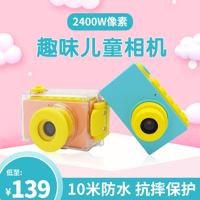 Children's High-Definition Digital Waterproof Camera, Mini Slr Camera for Babies, Eco-Friendly Toy for Boys and Girls, Fun to Use