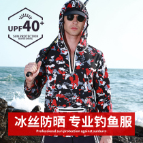 Summer Camouflage ice fishing suit sunscreen pants men fishing anti-mosquito breathable custom quick-drying fishing sunscreen clothing