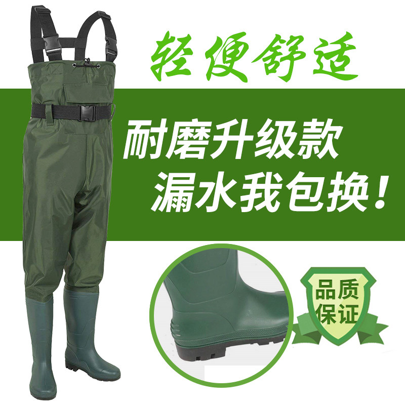 Sewer Pants Water Shoes Rain Pants With Rain Shoes For Full Body Half Body Grip Fish Waterproof Covered Water Fork Trousers Water Garment Thickened Reservoir