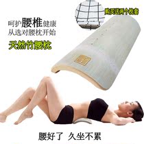 Bamboo solid wood cushion lumbar pillow Lumbar spine protrusion Bed sleep Household sleep Lumbar cushion lumbar cushion Lumbar pillow Hard pillow
