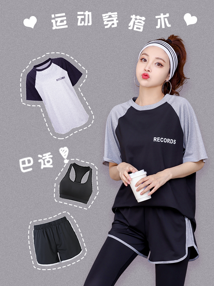 <!--ICIB跑步运动套装女夏季晨跑服时尚健身专业速干大码宽松瑜伽服-->