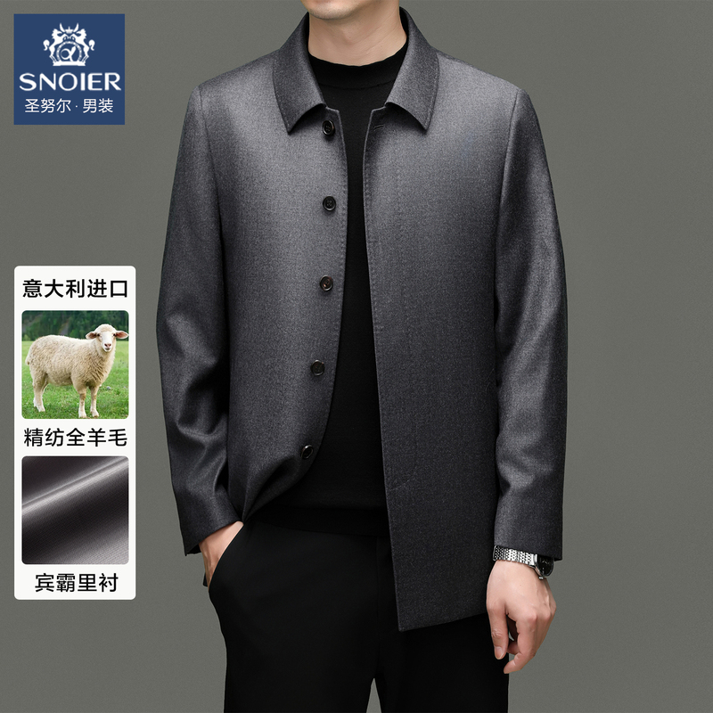 Italian Imported Fabric, High-End Fine-Spun 140-Count All-Wool Trench Coat for Men, Executive Spring and Autumn Lapel Jacket