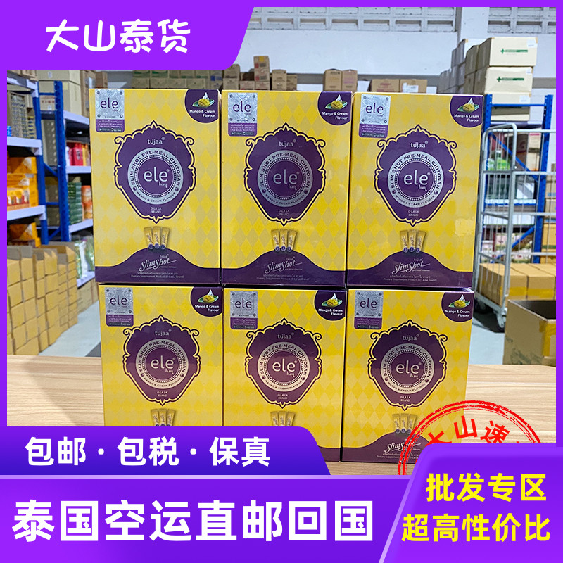 (PF) Ellie Oil Drain