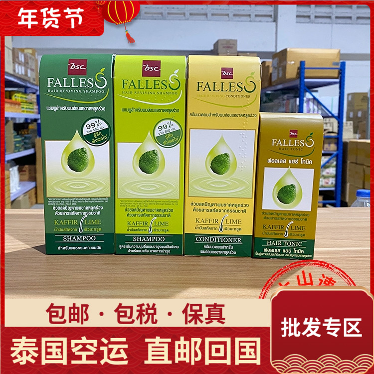 (PF)BSC Shampoo & Hair Tonic