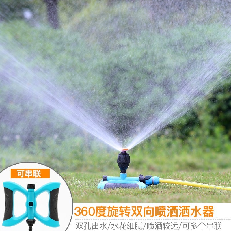 Vegetable garden watering artifact water spray sprinkler Vegetable field nozzle Gardening sprayer Fruit tree spray irrigation watering agricultural