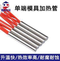 220V stainless steel single head heating tube heat pipe dry electric heating tube can be customized heater electric heating rod 380V