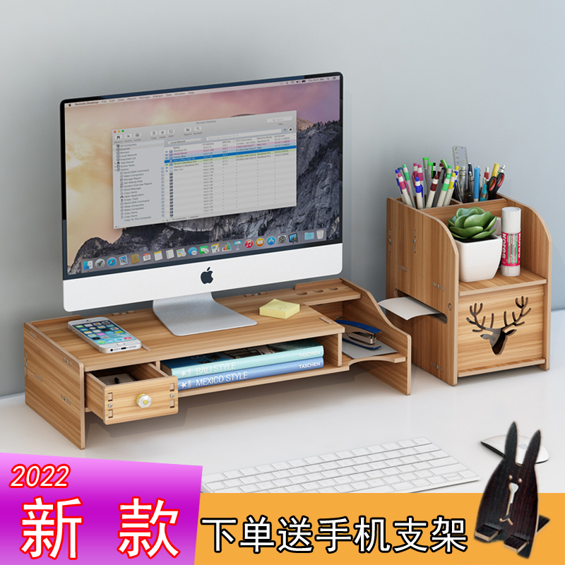 Neck-guard display computer padded elevated rack with locked drawer desktop shelf base bracket