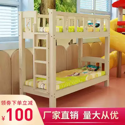 Kindergarten bed Nap bed Small bed Care class students lunch break bed High and low bed Children's bed Solid wood bed
