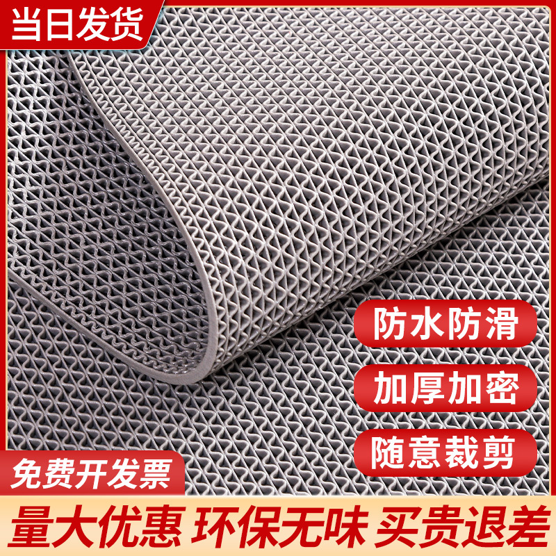 Non-Slip Floor Mat, Thickened Bathroom Waterproof Mat, Toilet Bathroom Carpet, Plastic Pvc Outdoor Floor Mat Non-Slip Floor Mat, Thickened Bathroom Waterproof Mat, Toilet Bathroom Carpet, Plastic Pvc Outdoor Floor Mat