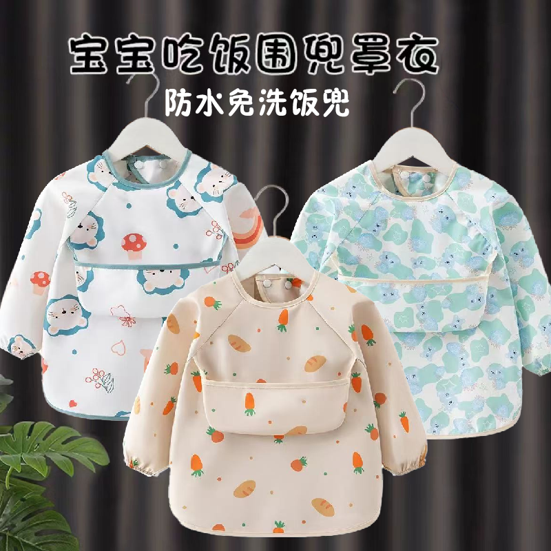 Jim Walker baby eating bib children's smock