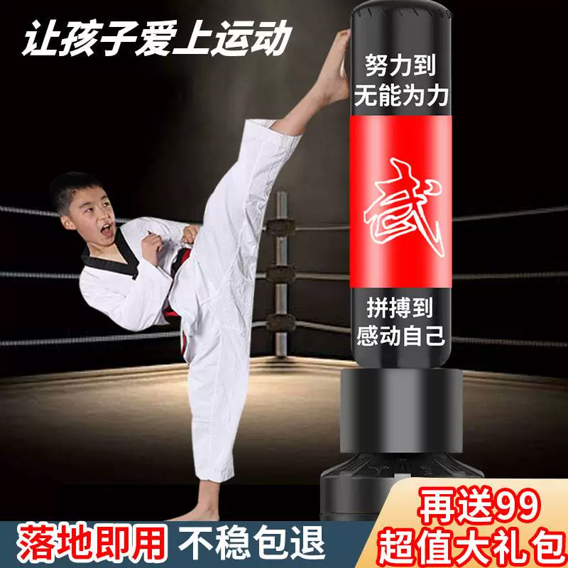 . Đấm bốc bao cát dọc thiết bị đào tạo taekwondo trẻ em luyện tập đấm bốc tumbler võ thuật Sanda - Taekwondo / Võ thuật / Chiến đấu