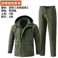 Армейский зеленый [полиэфирный хлопок и промежность свободной талии]