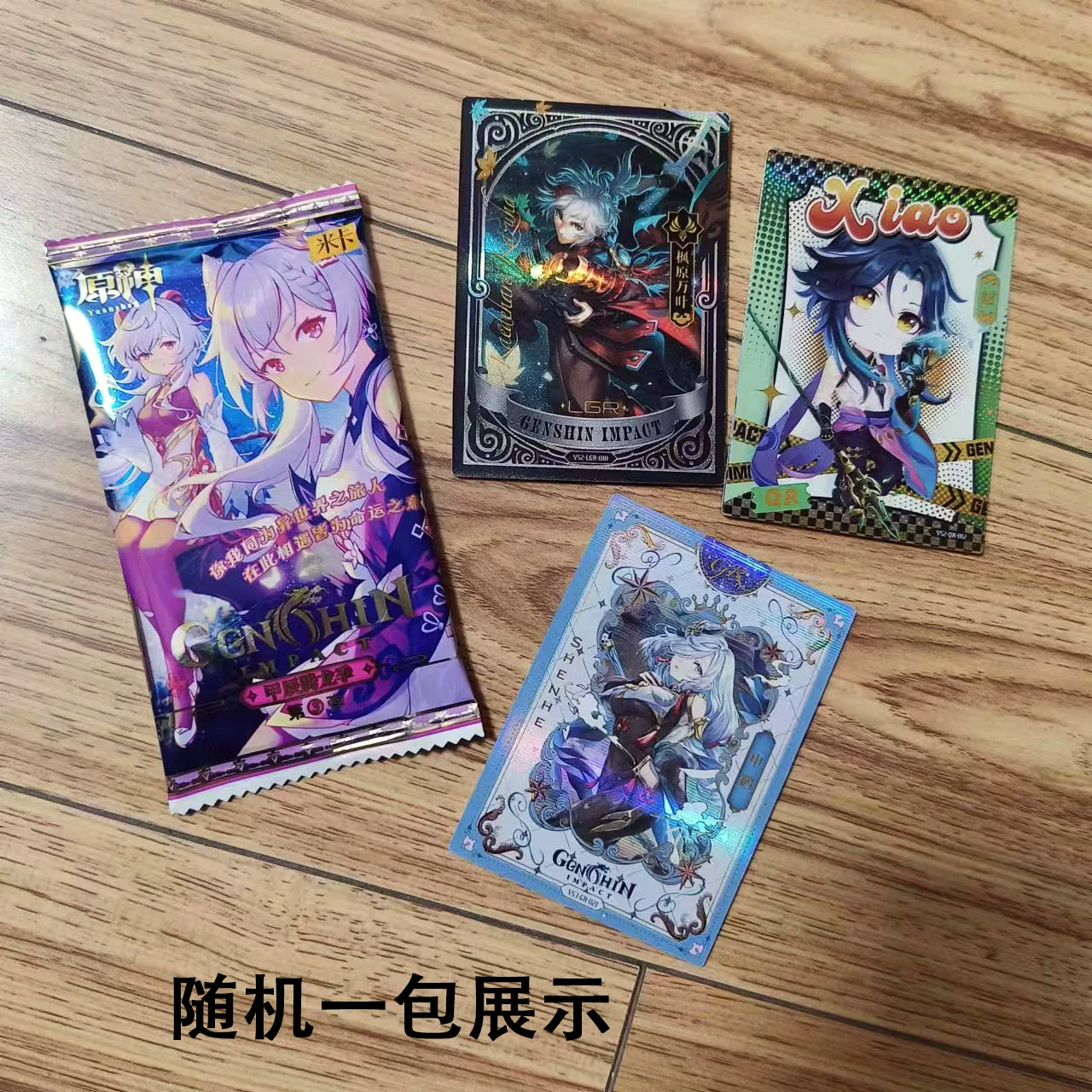 Mika [Yuan God] Jiachen Tenglong Season 3 Bomb Card 2 юаня Пакет Любимая карта Бог Ling Hua Lei Telecom