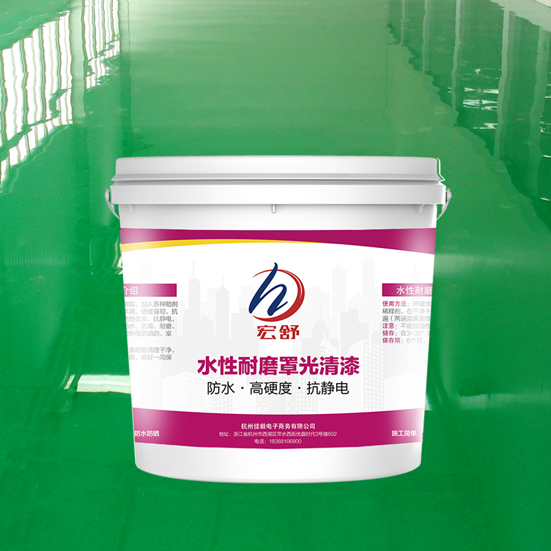 Macro Shu Epoxy Terrace Lacquer Transparent High Light Abrasion Resistant Varnish Water-based Floor Paint Cement Ground Paint Transparent Lacquer-Taobao