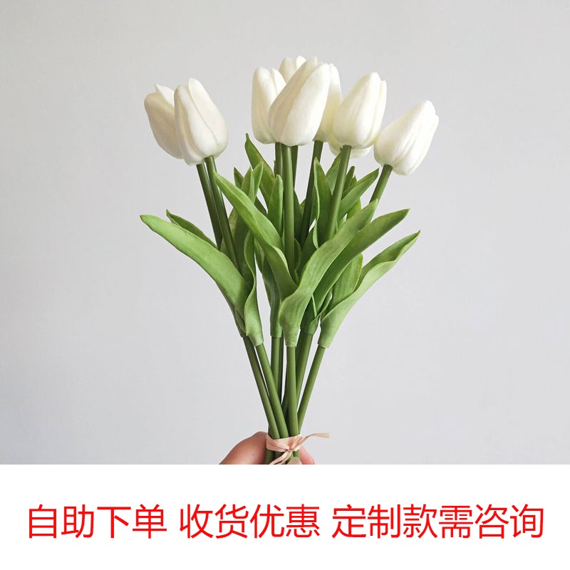 Simulation Tulip Take Prop in Simulation Flower Appearance Fashion Photography Prop Photography Background in Photography