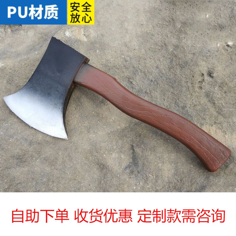 Toy shortsword rubber axe boy animated weapon C upgrade economy props children's weapon simulation pu knife