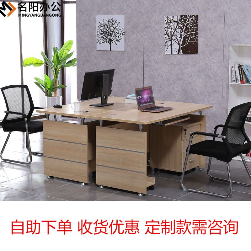 Staff desk practical computer desk 1 2 meters staff small chair combination single simple 1 4 meters economical