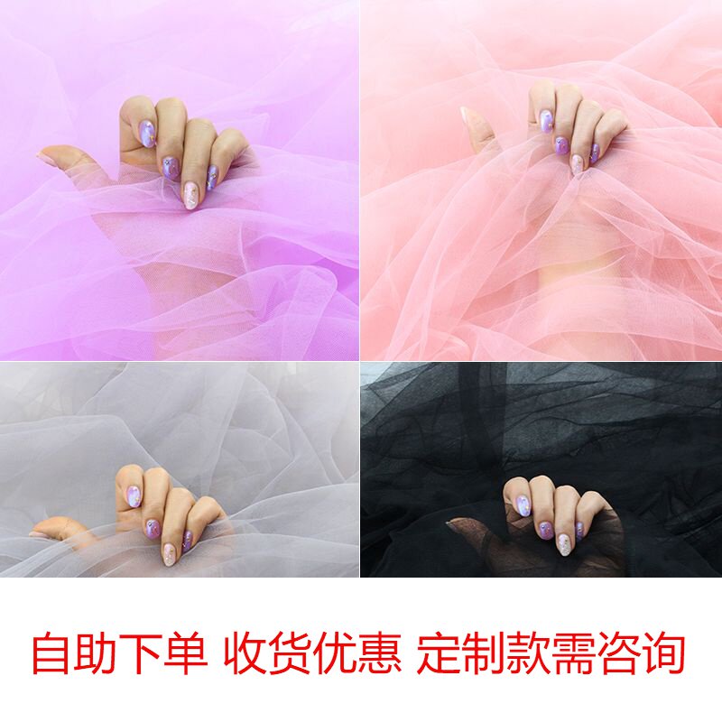 ins teen girl hearts dream pure color starry sky net yarn upgrade economy bumi photoshoot props hand holding ornament