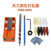 Woodworking slant hole locator with magnetic ABS plastic with drill wood drilling clamp punching positioner