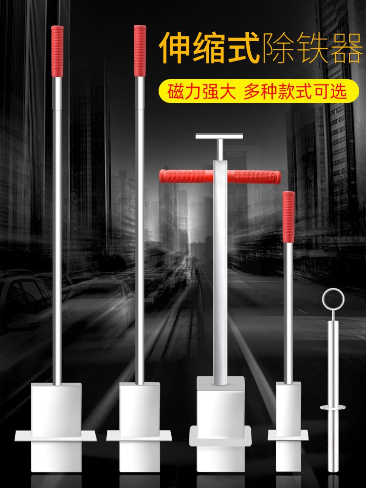 Strong iron remover strong magnetic iron absorber hand-held scaling picker suction iron rod pull pull-up iron chip pick automatically fall off