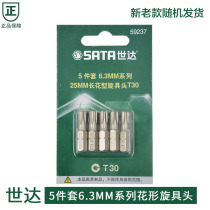 Seda 5 pieces 6 3MM series 25MM long florid screwup head 59231 59232 59233 59233 59234