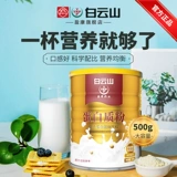 Baiyunshan Protein Produce Порошок среднего пожилого соевого белка -белок -белок -белок самка с высоким белком с низким содержанием сахара.