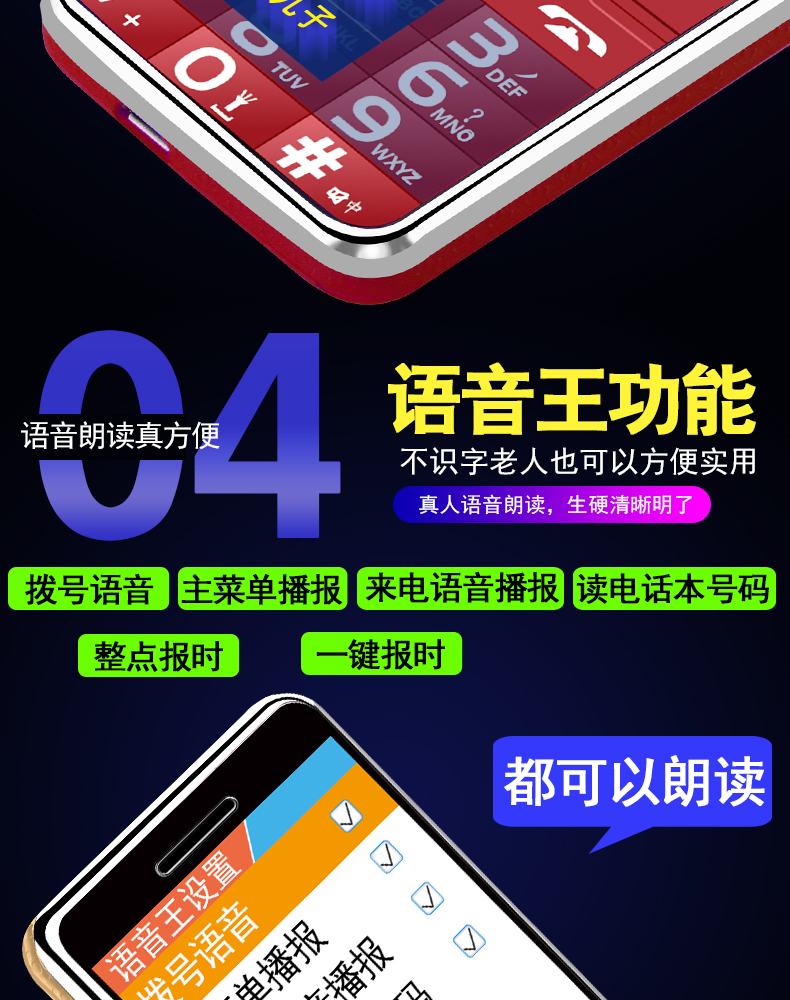 皓 Máy cũ H11 dài chờ màn hình lớn ký tự lớn nút thẳng lớn kiểu máy nữ phiên bản cũ viễn thông di động của điện thoại di động người cao tuổi máy chính hãng Tianyi phụ tùng điện thoại di động nhỏ - Điện thoại di động giá điện thoại samsung a51