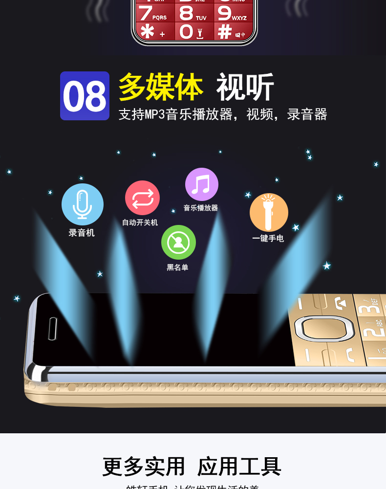 皓 Máy cũ H11 dài chờ màn hình lớn ký tự lớn nút thẳng lớn kiểu máy nữ phiên bản cũ viễn thông di động của điện thoại di động người cao tuổi máy chính hãng Tianyi phụ tùng điện thoại di động nhỏ - Điện thoại di động giá điện thoại samsung a51