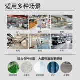 宝格玛 Ручная стиральная машина с ручной точки