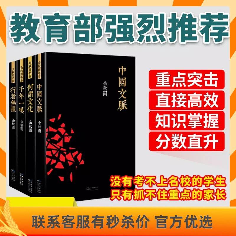 Yu Qiu Rain Classic Suit 4 volumes to children's literature must be presented with 