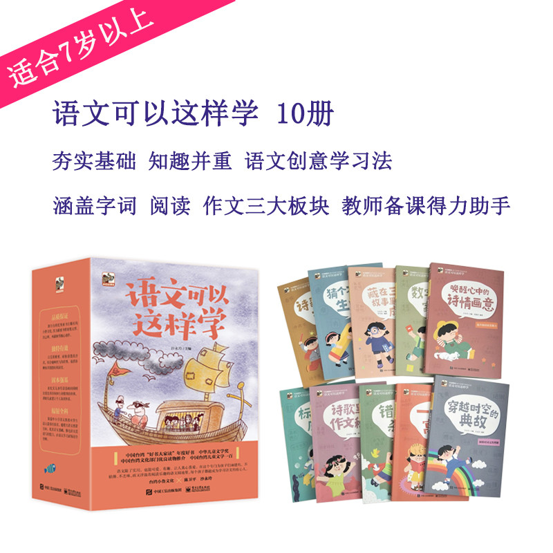 The language can be this way 10 volumes of books a minute allegorical figures the family punctuation of the family punctuation