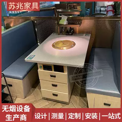 Marble non-smoking barbecue table commercial Korean roast one hot pot table carbon roast barbecue restaurant table and chair combination