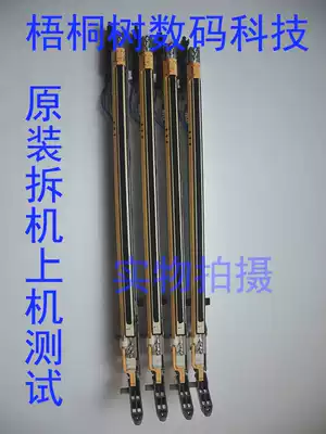 quan lu 3370 5570 3375 5575 7535 7556 5005d 7855 LED laser bar generator