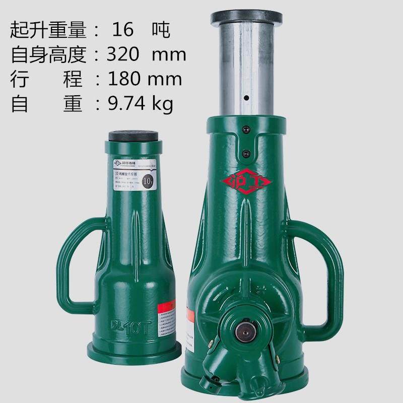 Shanghai-work spiral jack mechanical gear type jack 5T10T16T20T32T50T100200T jack-Taobao