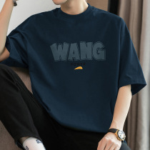 Shandong Qingdao Jimo 260g heavy American cotton mens round neck T-shirt top clothes summer trend loose cotton