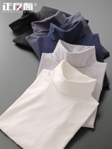 Autumn Winter White High Collar Workout Undershirt Man Long Sleeve Casual Blouse Cotton Inner Lap Comfort T-shirt Lingerie I