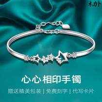Mulib platinum bracelet female pt950 heart-to-heart bracelet Light luxury temperament Platinum bracelet girls day gift