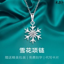 Mulib pt950 platinum necklace Female Moissanite Snowflake Pendant 18k white gold Clavicle chain Jewelry gift